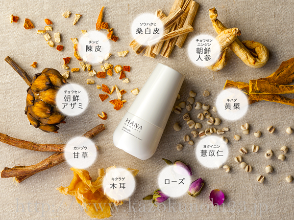 HANAオーガニックスキンケアの美白美容液には、和漢植物エキスは含まれており、中でも朝鮮アザミ(アンティークチョーク)には、美白効果があります。