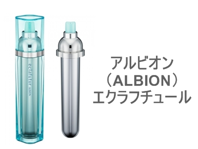 アルビオン エクラフチュールは、導入美容液ではありませんが、洗顔後に使います。