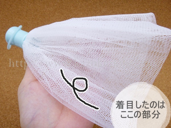 いろんな形を考えたのですが、ここにもどりました。
