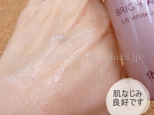 第一三共ヘルスケアの販売している brightage lift white lotion は、B化粧水という販売名でビーエスラボという会社が製造しています。