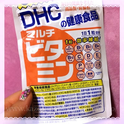 DHC マルチビタミン