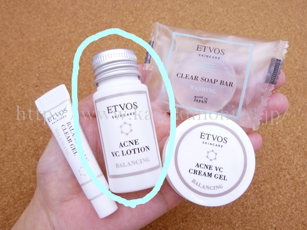 エトヴォス 薬用アクネVCローションは、ビタミンC誘導体が含まれたニキビにも良い化粧水です。