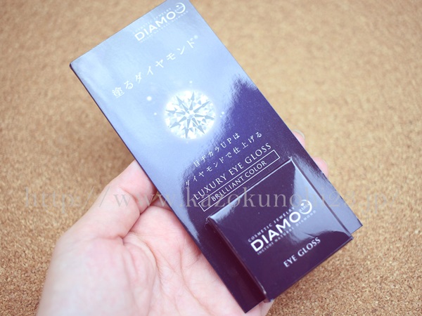 ディアモルーナ　アイグロス DIAMOは、ダイヤモンド配合のアイグロスを販売している会社です。