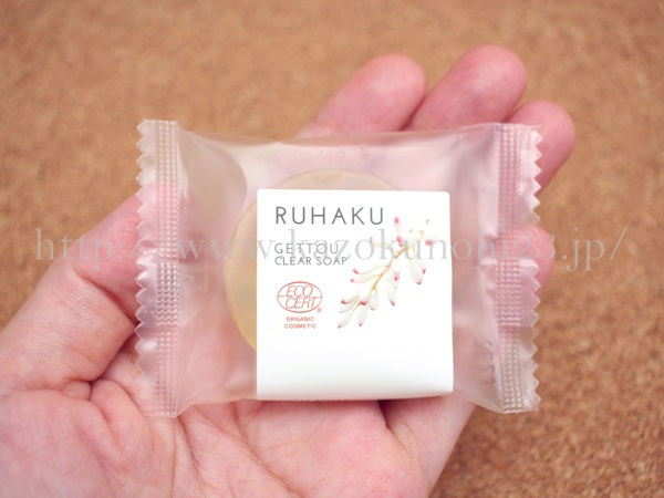 ruhaku 琉白るはく 月桃石けんげっとうせっけんを使ってみたので、泡立ちなどを写真付きで口コミしていきます。