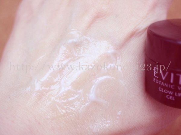 カネボウエビータ ボタニバイタルスキンケアのジェルの肌なじみを写真付きでクチコミ報告中。