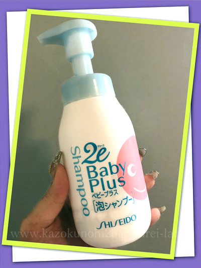 2e(ドゥーエ) Baby Plus 泡シャンプー