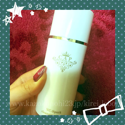 CAP VC-spark cleansing serum