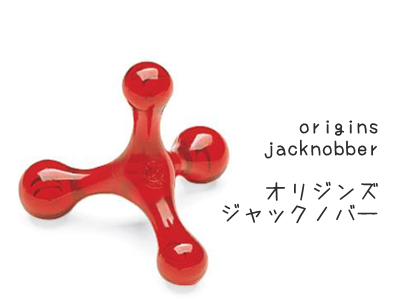 オリジンズ ジャックノバーは、類似品もいっぱいでてた気がする。